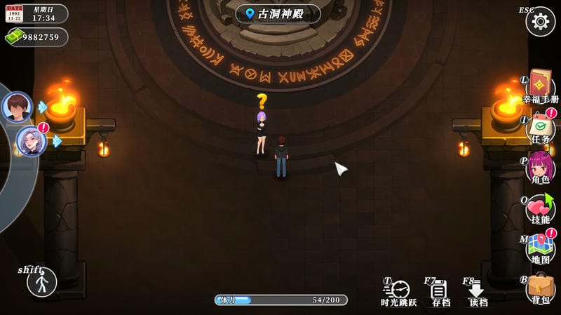 幸福岛幻想游戏截图3